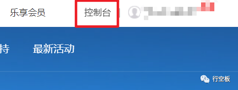 【行空板图形化Python入门教程】第14课：语音翻译机图13