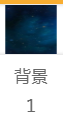 志童道合|掌控飞机大战图2