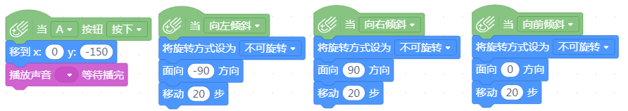 志童道合|掌控飞机大战图4
