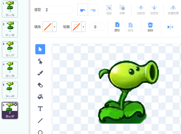 志童道合 | 12.14 PVZ更新！！（增加贴图动画+合理密植规则）图14
