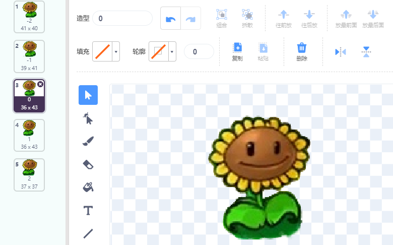 志童道合 | 12.14 PVZ更新！！（增加贴图动画+合理密植规则）图19