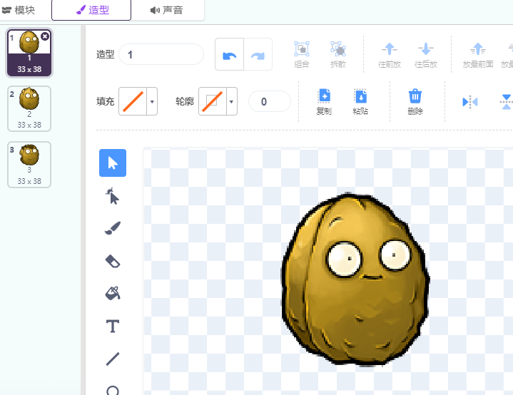 志童道合 | 12.14 PVZ更新！！（增加贴图动画+合理密植规则）图22