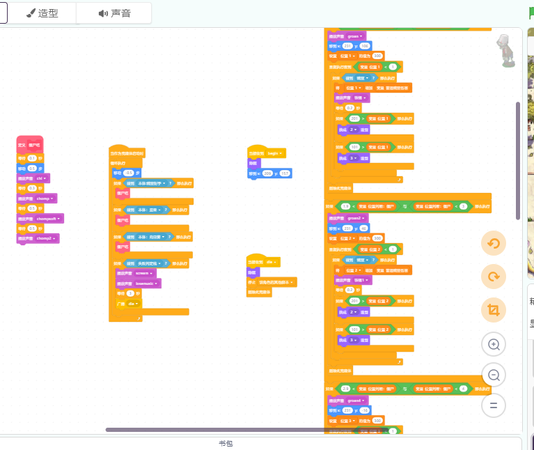 志童道合 | 12.14 PVZ更新！！（增加贴图动画+合理密植规则）图25