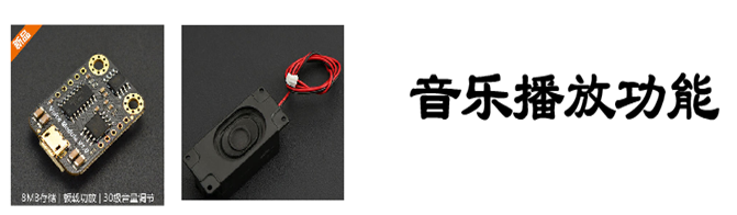 志童道合 | 会说话的娃娃机图14