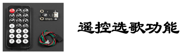 志童道合 | 会说话的娃娃机图15
