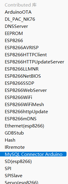 esp8266+mysql的问题图1