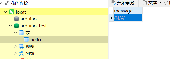 esp8266+mysql的问题图2