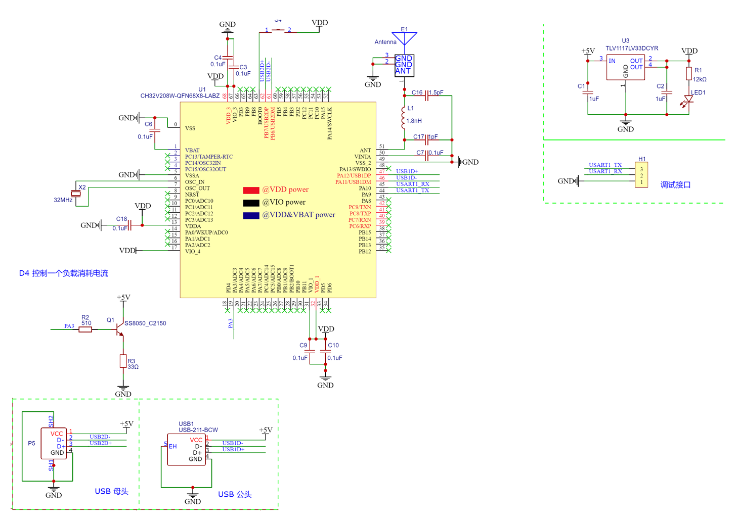 CH32V208  USB 转蓝牙键盘装置图1