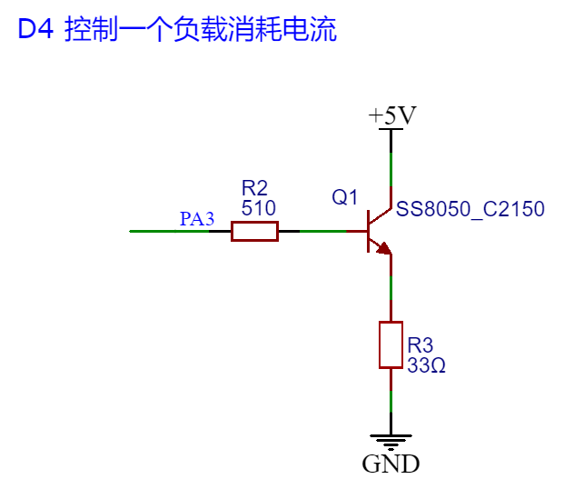 CH32V208  USB 转蓝牙键盘装置图6
