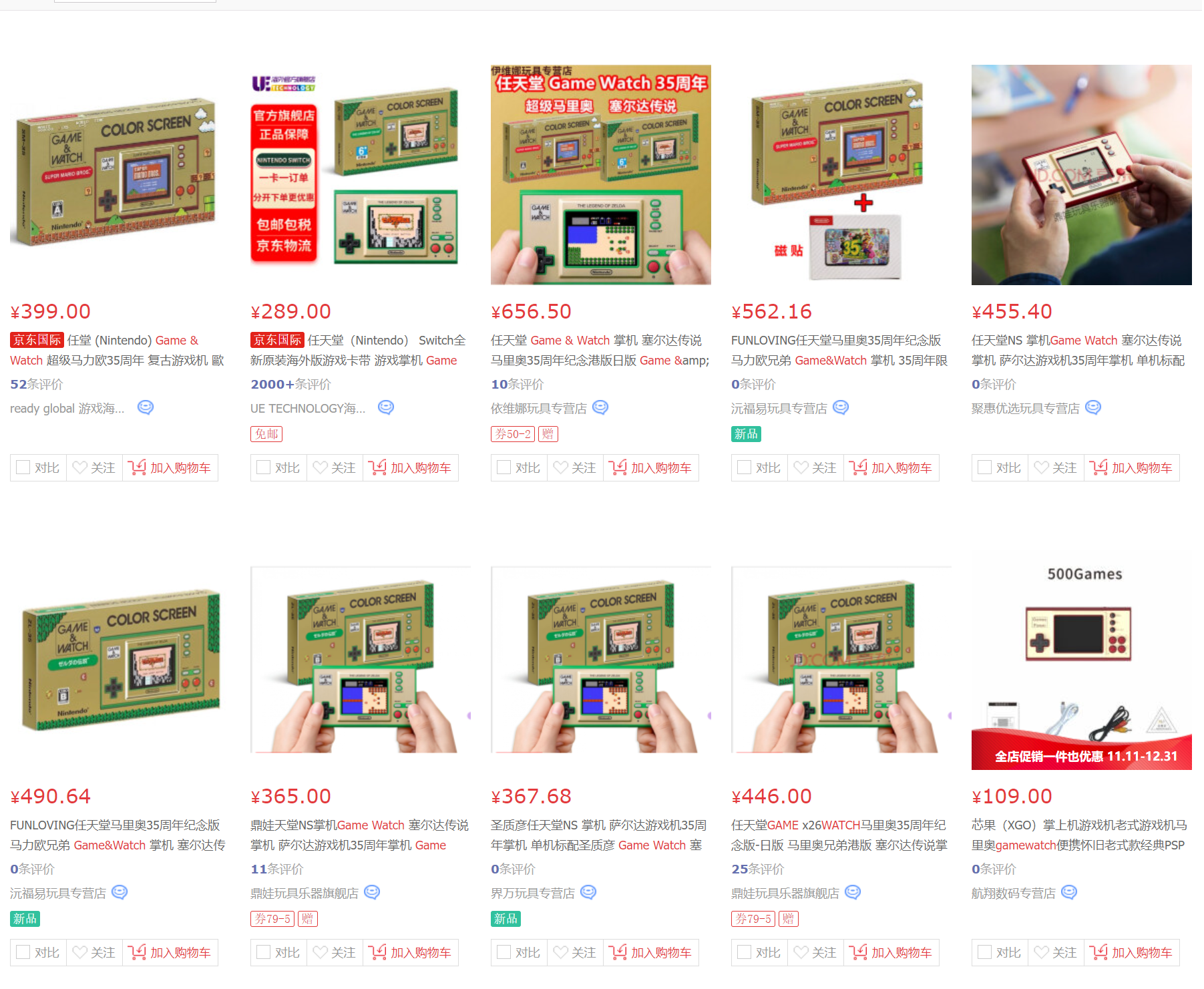 志童道合 | 重温经典，只为情怀，复刻经典版游戏机图5