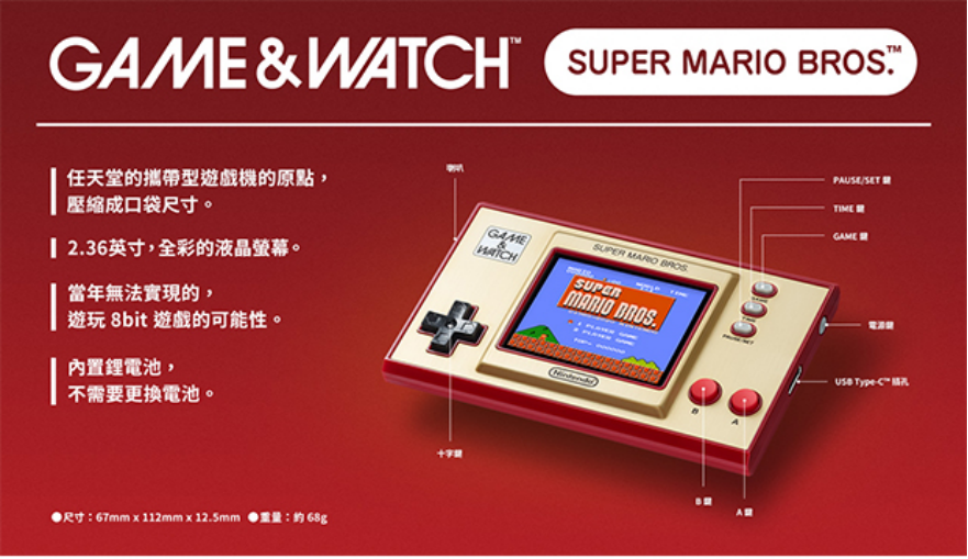 志童道合 | 重温经典，只为情怀，复刻经典版游戏机图7