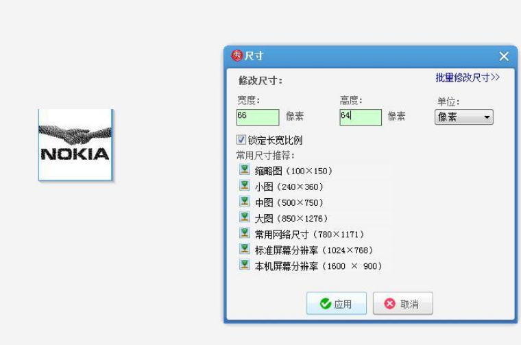 志童道合 | 重温经典仿真NOKIA开机画面图7