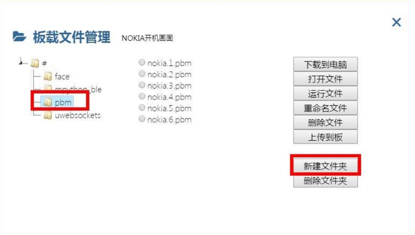 志童道合 | 重温经典仿真NOKIA开机画面图8