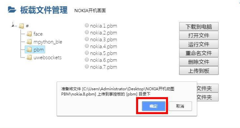 志童道合 | 重温经典仿真NOKIA开机画面图9