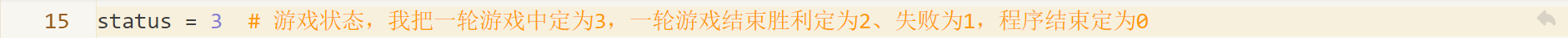 志童道合 | pygame小游戏系列：扫雷图3
