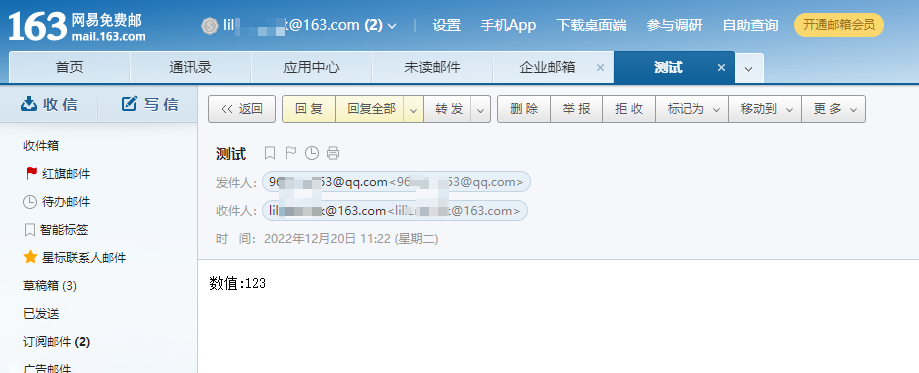 [Mind+用户库] Python模式行空板发送电子邮件库图5