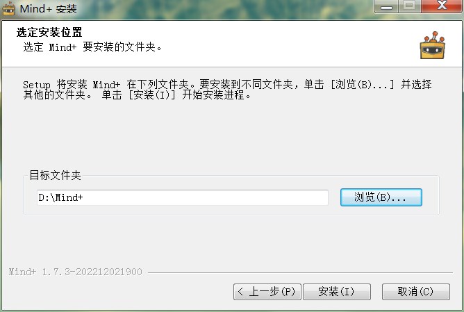 安装Mind+时遇到的问题图1