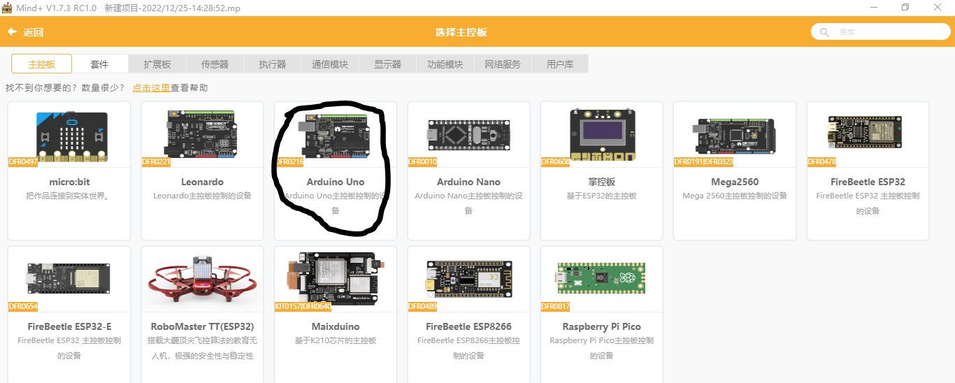NFC模块之教程(1)图3
