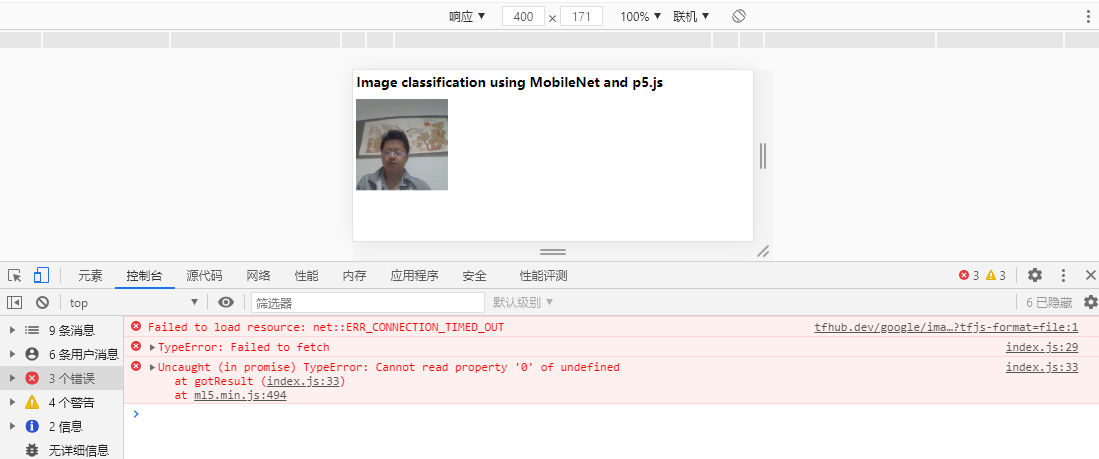 机器学习——ml5.js图1