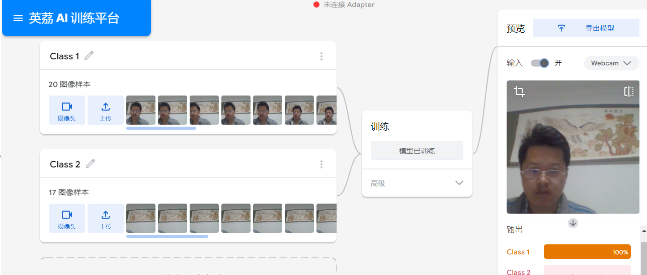 机器学习——ml5.js图2
