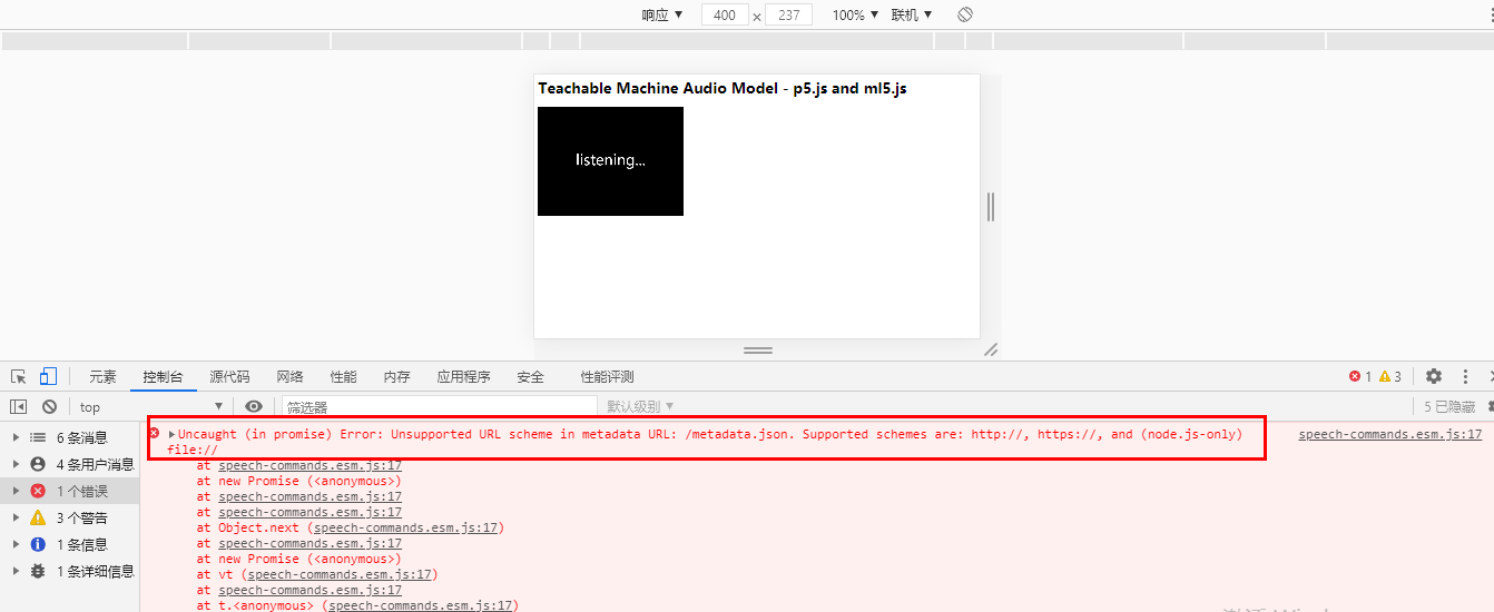 机器学习——ml5.js图3