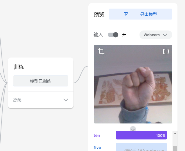 机器学习——ml5.js之人工智能玩断网游戏小恐龙图2