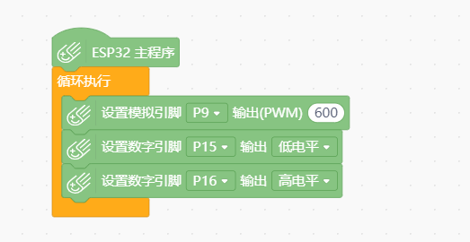 L298N_红色直流电机驱动模块+掌控板的应用:仰望3动力升级图8