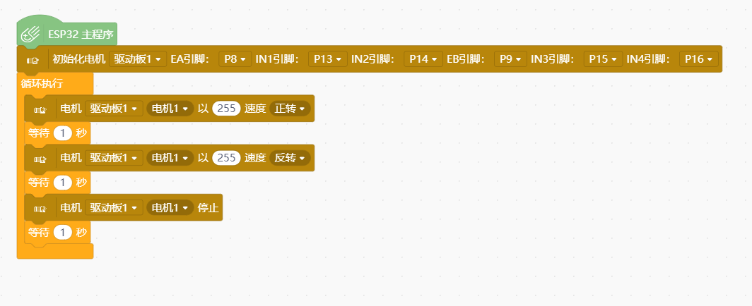 发现秘密：L298N_红色直流电机驱动模块扩展库+掌控板在仰....图5