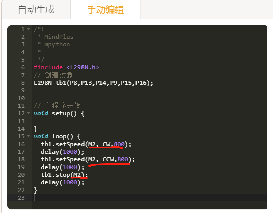 发现秘密：L298N_红色直流电机驱动模块扩展库+掌控板在仰....图8