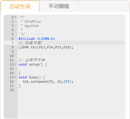 秘法再用：L298N直流电机驱动模块DF-MD V1.3 mind+扩展库在仰.....图5