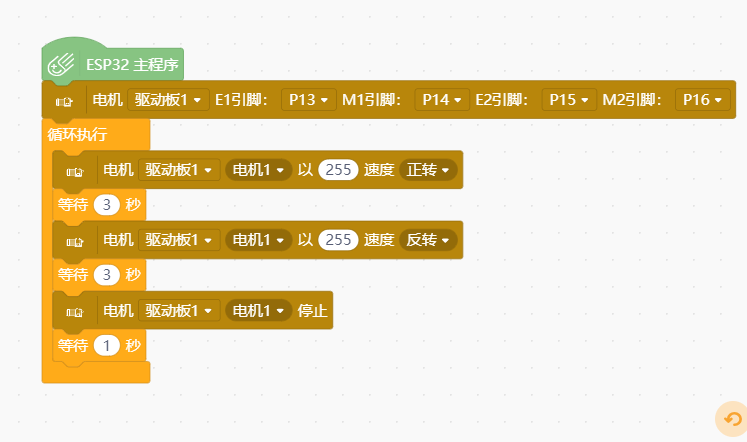 秘法再用：L298N直流电机驱动模块DF-MD V1.3 mind+扩展库在仰.....图7