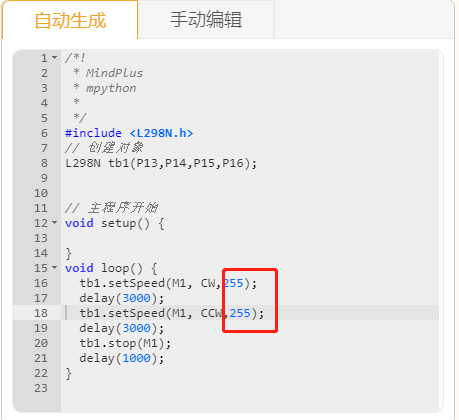 秘法再用：L298N直流电机驱动模块DF-MD V1.3 mind+扩展库在仰.....图8