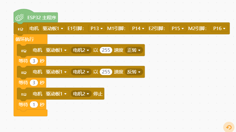 秘法再用：L298N直流电机驱动模块DF-MD V1.3 mind+扩展库在仰.....图10