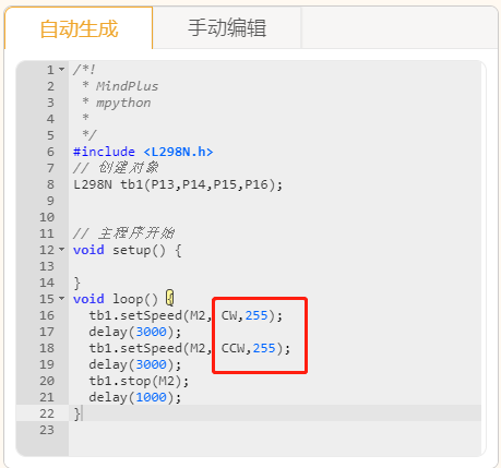 秘法再用：L298N直流电机驱动模块DF-MD V1.3 mind+扩展库在仰.....图11