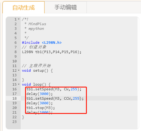 秘法再用：L298N直流电机驱动模块DF-MD V1.3 mind+扩展库在仰.....图14