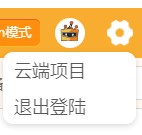 常见问题解答之程序篇图1