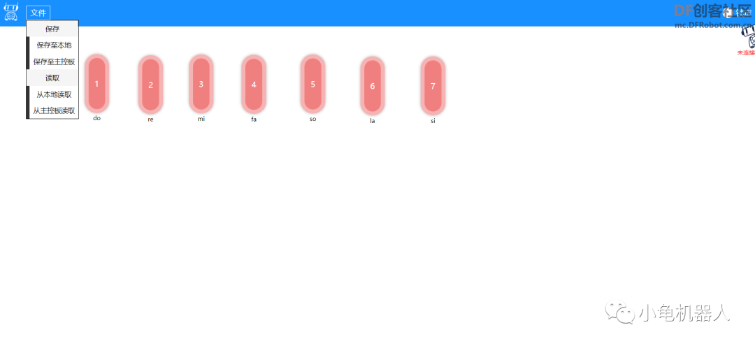 以Lucy老师的电子琴为例，介绍小龟机器人DIY操控台的使用图5