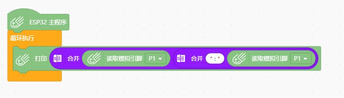 小小屏幕也能接收行空板视频车图传图4