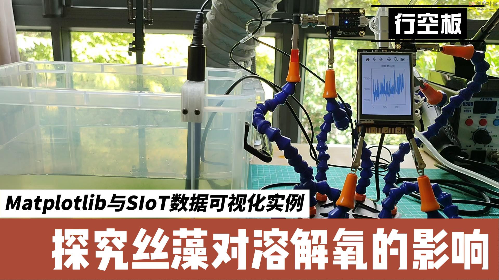 DF创客社区2022年度编辑选择奖图12