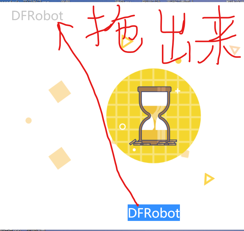 DFRobot水印图3