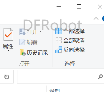 DFRobot水印图2