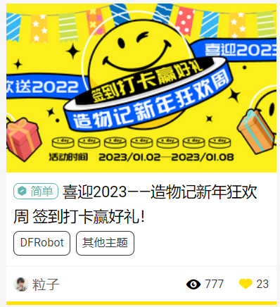 关于造物记图1
