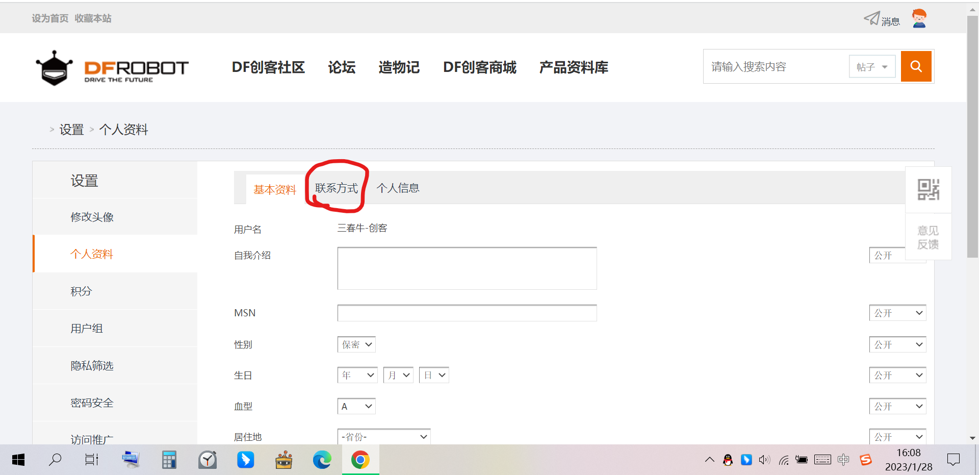 这个邮箱怎么用图2