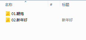 智能电子鞭炮,形神俱备添年味图5