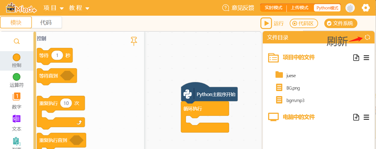 千里江山入行空，只此为青绿图7