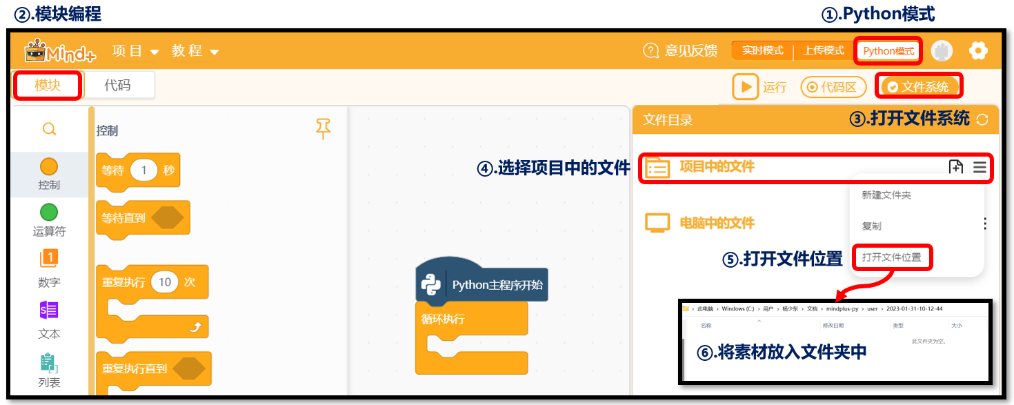 千里江山入行空，只此为青绿图6