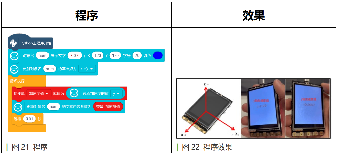 千里江山入行空，只此为青绿图19