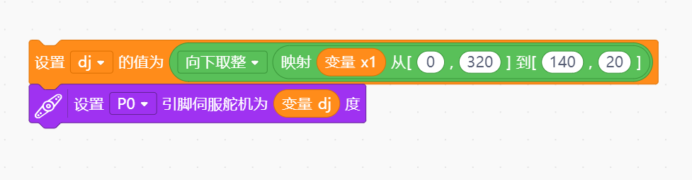 四轮方向舵小车视觉巡线的尝试-1图9