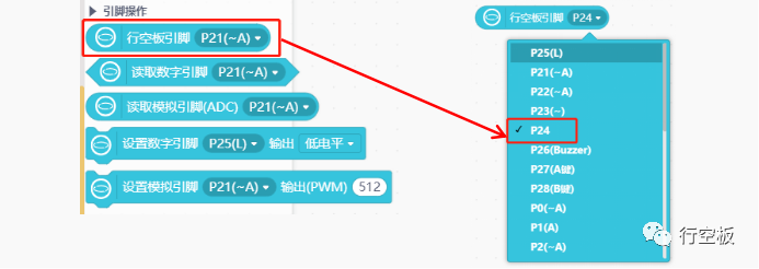 【行空板】用Python玩转开源硬件-第03课:心情氛围灯图12