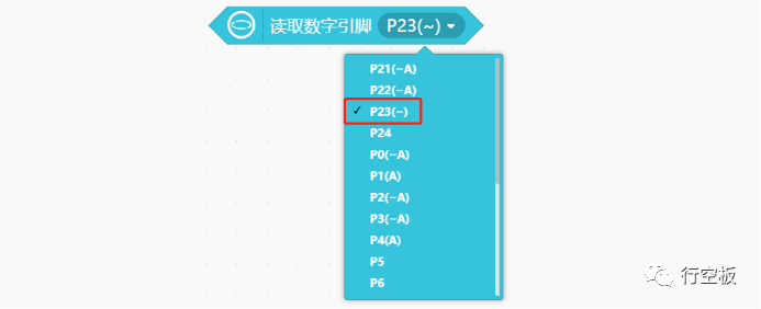 【行空板】用Python玩转开源硬件-第04课：美食推荐机器人图7